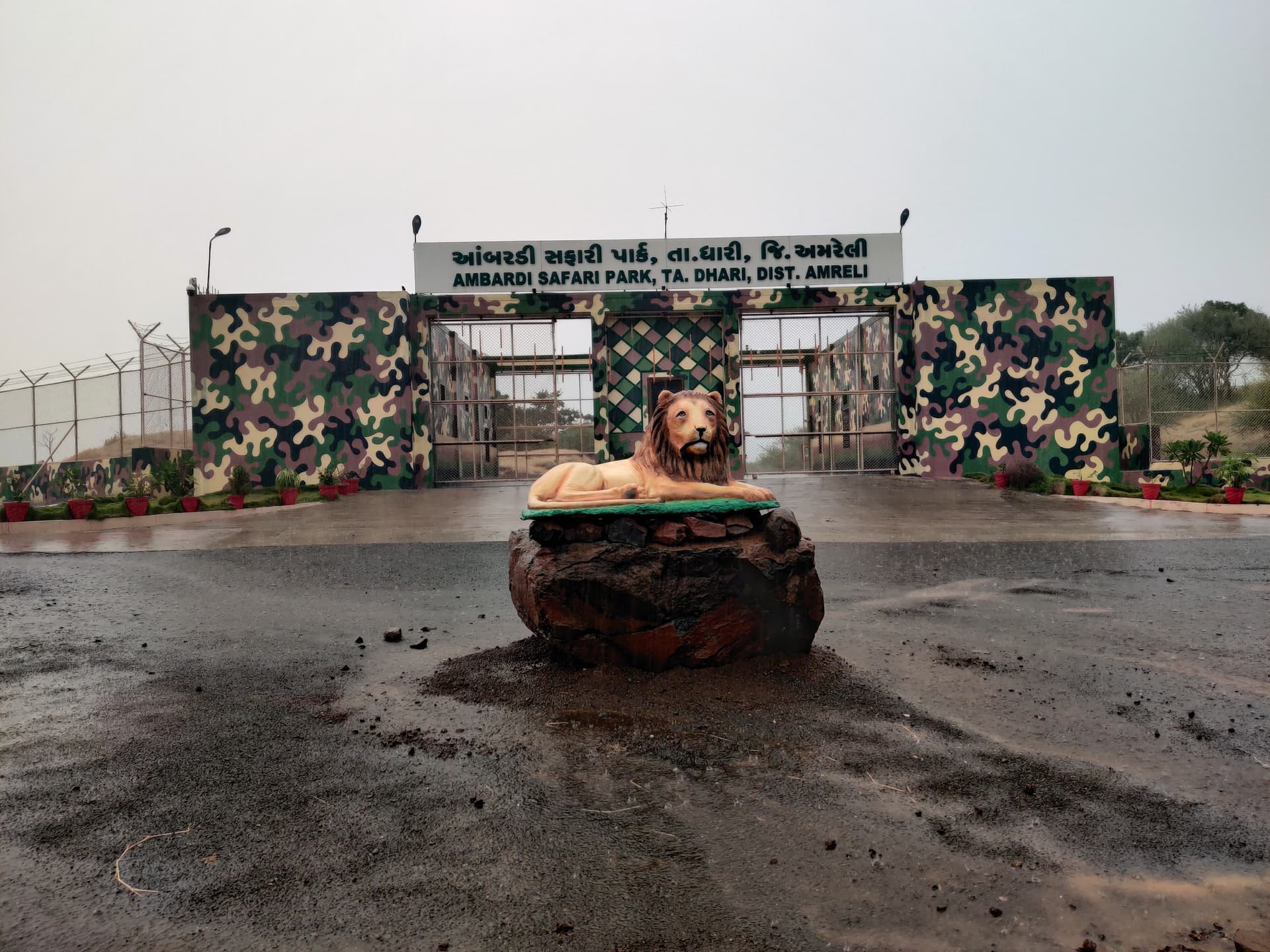 Ambardi Safari Park — photo 2