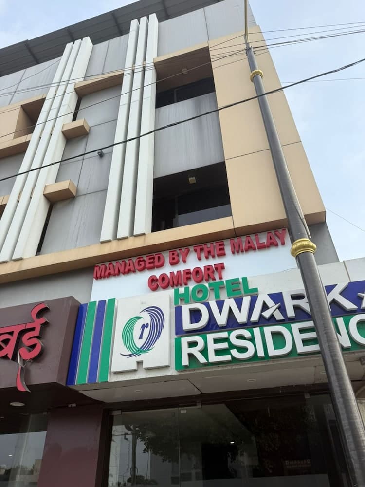 The Malay comfort-Hotel Dwarka residency — photo 19